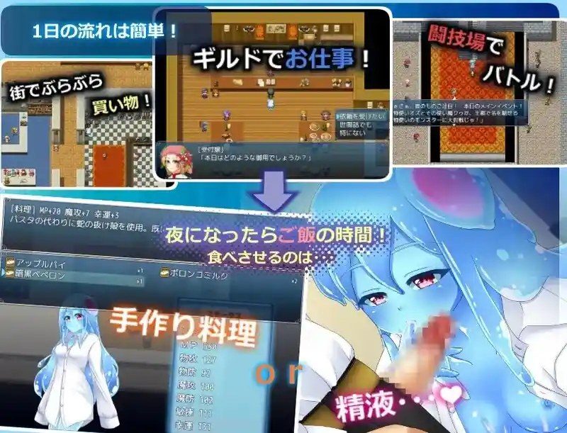 与史莱姆少女的奇妙日常 与史莱姆少女的奇妙日常汉化版下载：中文汉化下载页 封面图