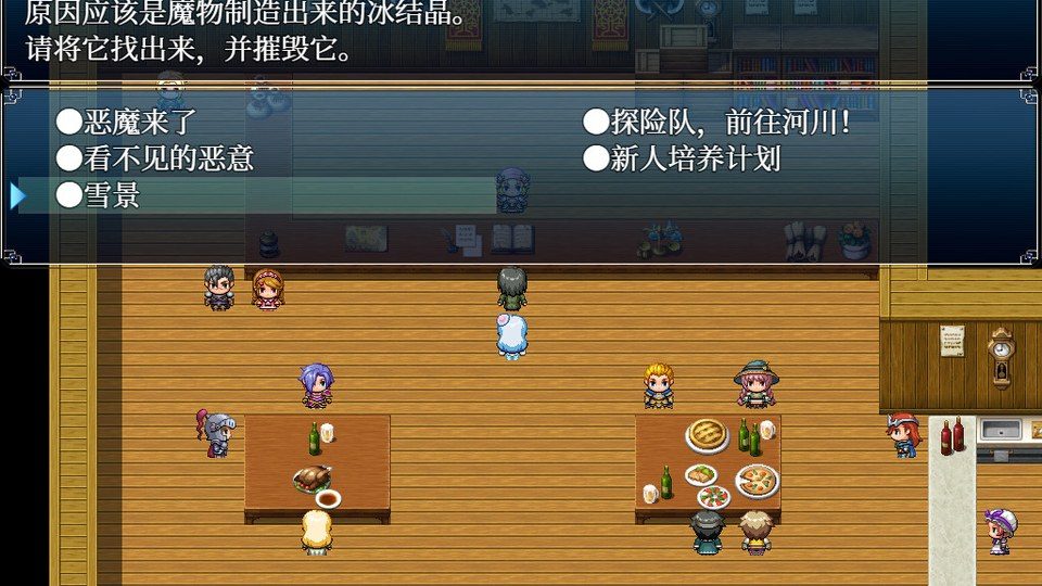 与史莱姆少女的奇妙日常 能力培养 页面配图 2
