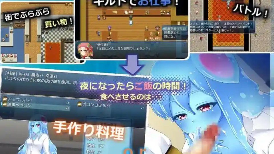 与史莱姆少女的奇妙日常 中文界面 内容截图 8