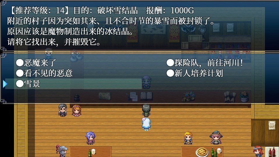 与史莱姆少女的奇妙日常 操作界面 详情图 5